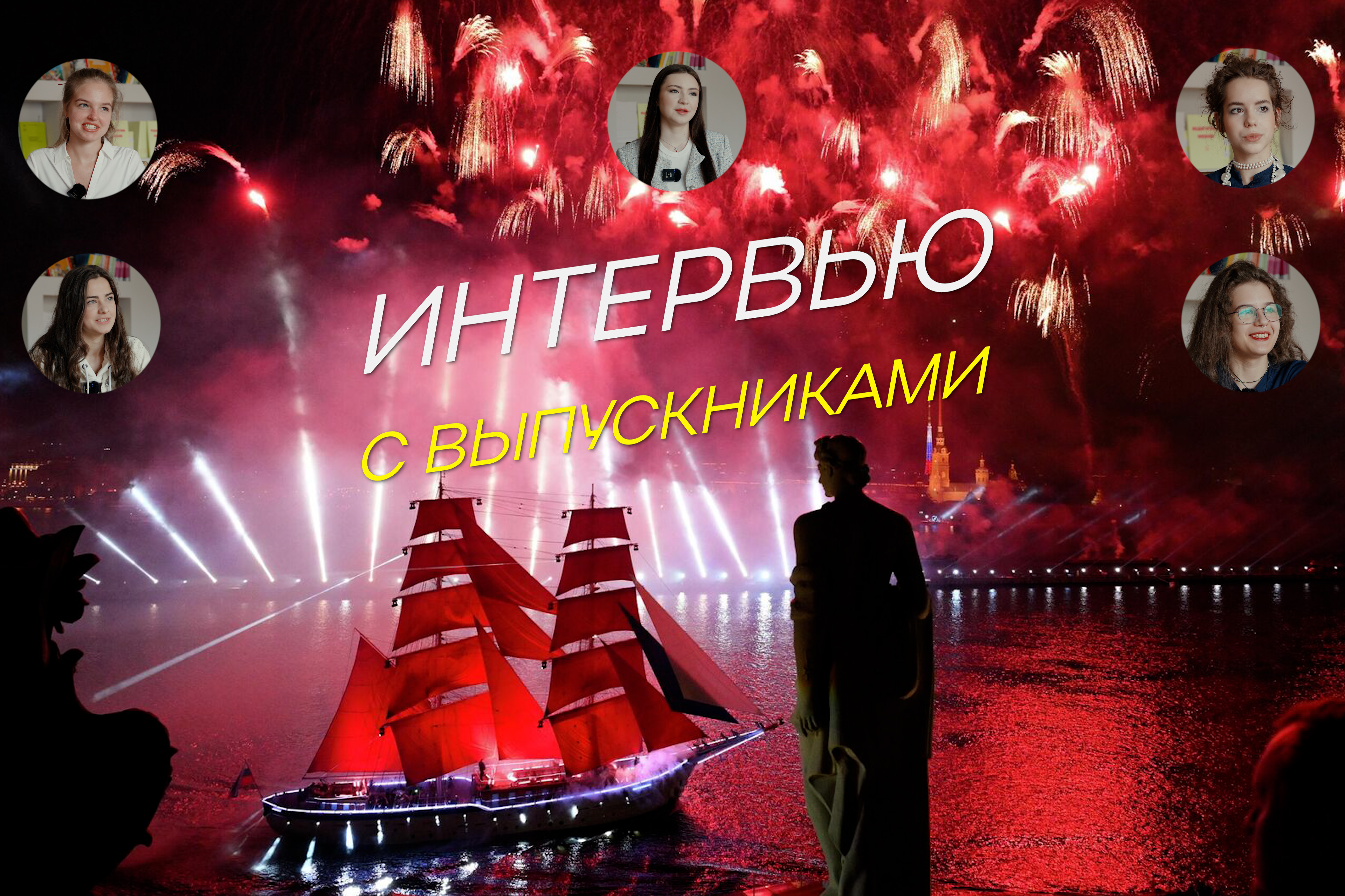 Intro Image