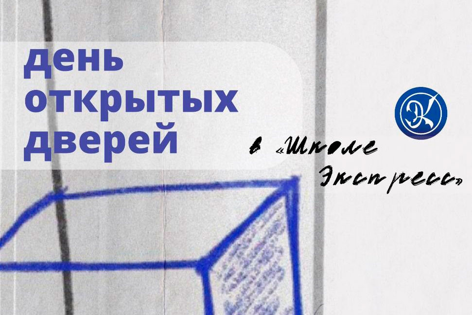 Intro Image